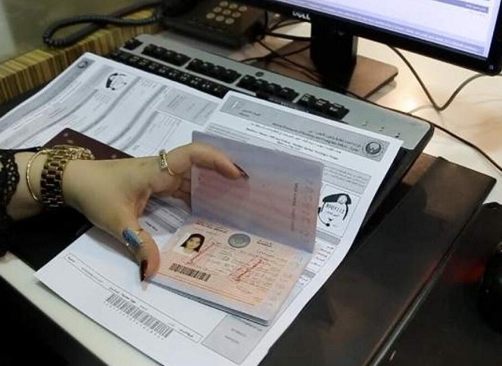 UAE Residence Visa